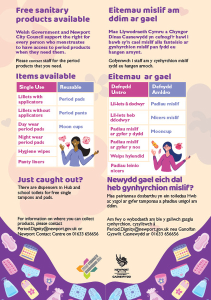 Free Sanitary Products
